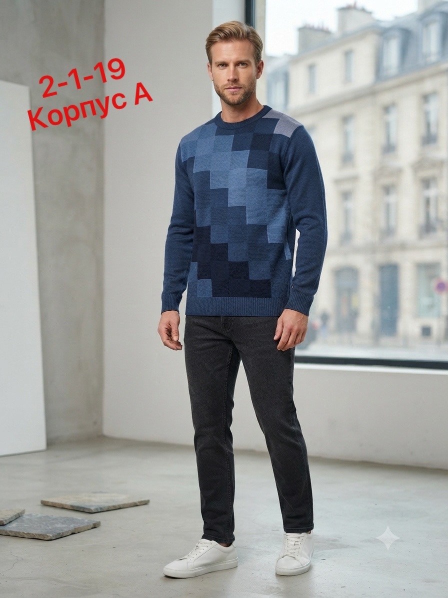 мужской джемпер,джемпер,классический джемпер,мужской джемпер кофта,мужской свитер