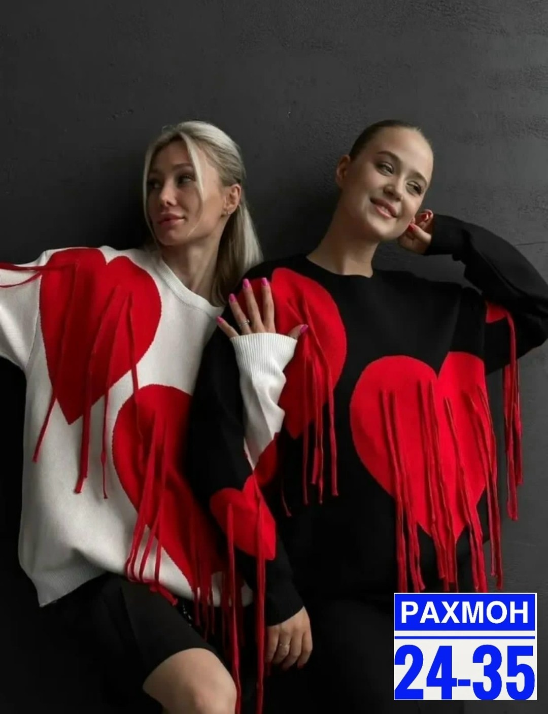 свитер с принтом сердце,кофта женская,модный женский свитер,свитшот женская,джемпер женские