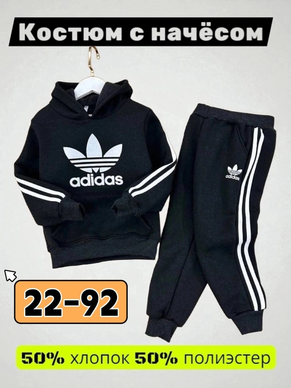 спортивный костюм adidas для мальчика,детские спортивные костюмы адидас черный,костюм спортивный adidas original,детский спортивный костюм adidas originals,костюм детский adidas original