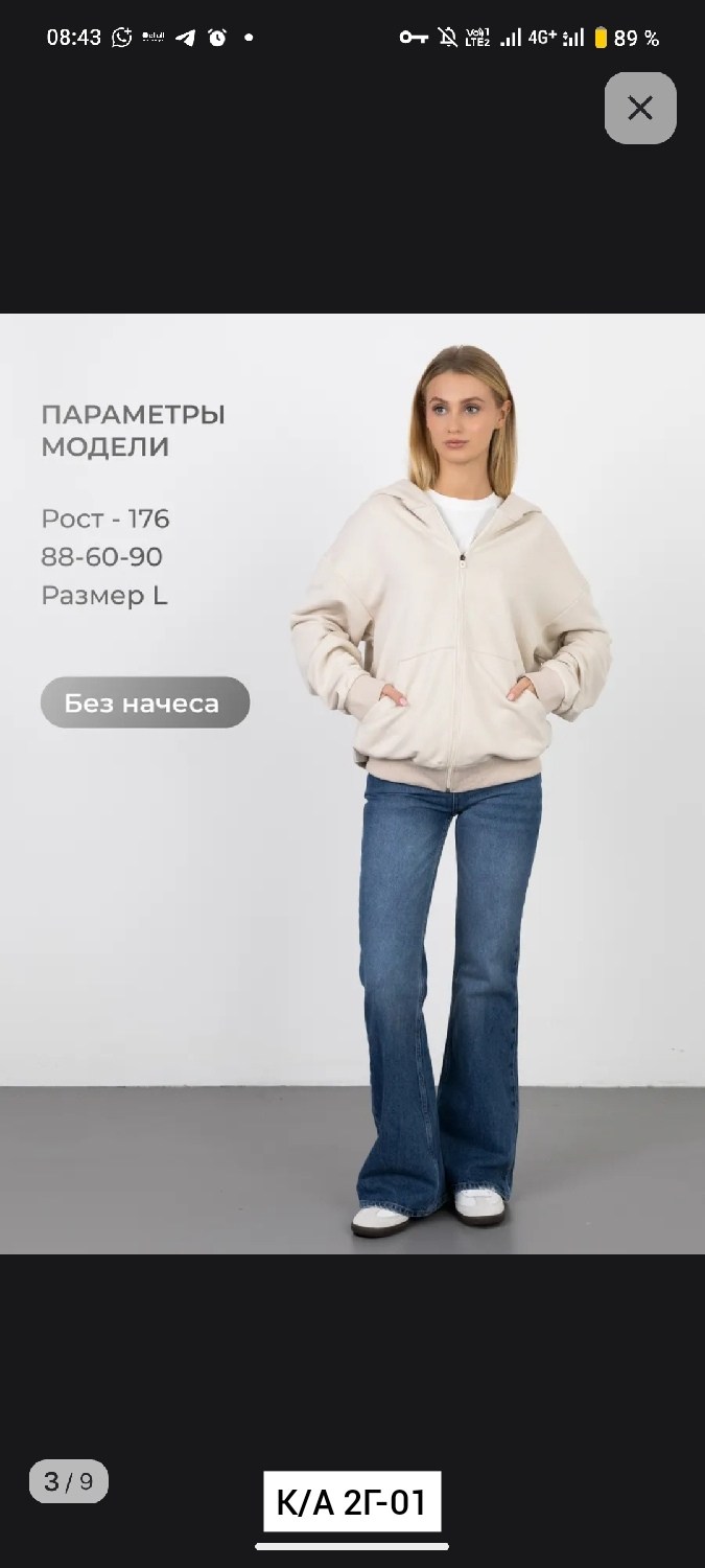 худи женская оверсайз,худи женское оверсайз без начеса,худи оверсайз без начеса,толстовка оверсайз,толстовка женская
