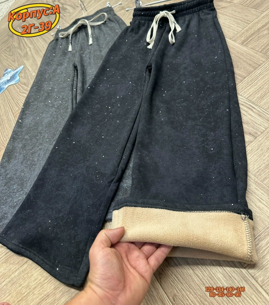 брюки для девочек,детские брюки,вельветовые брюки для девочки,штаны для девочек,брюки широкие