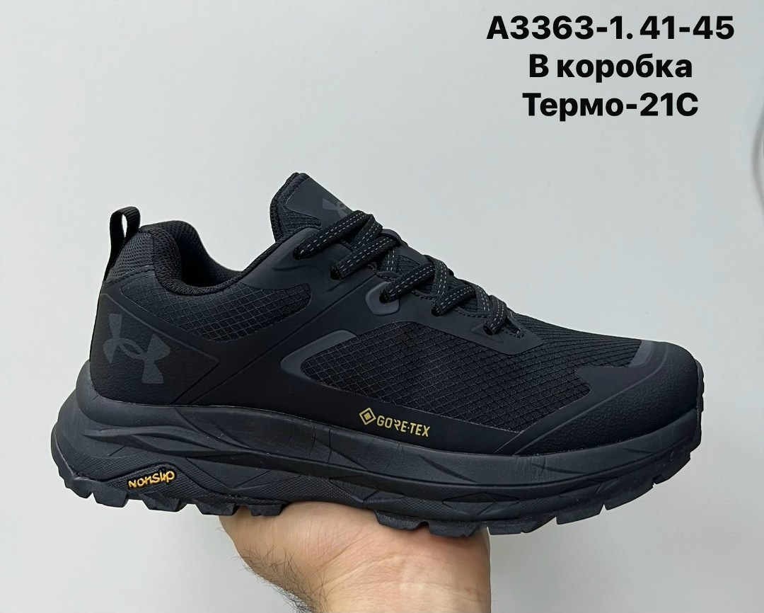 кроссовки,мужской кроссовки,under armour кроссовки,треккинговые кроссовки,under armour кроссовки треккинговые