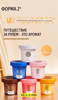 1000 мелочей