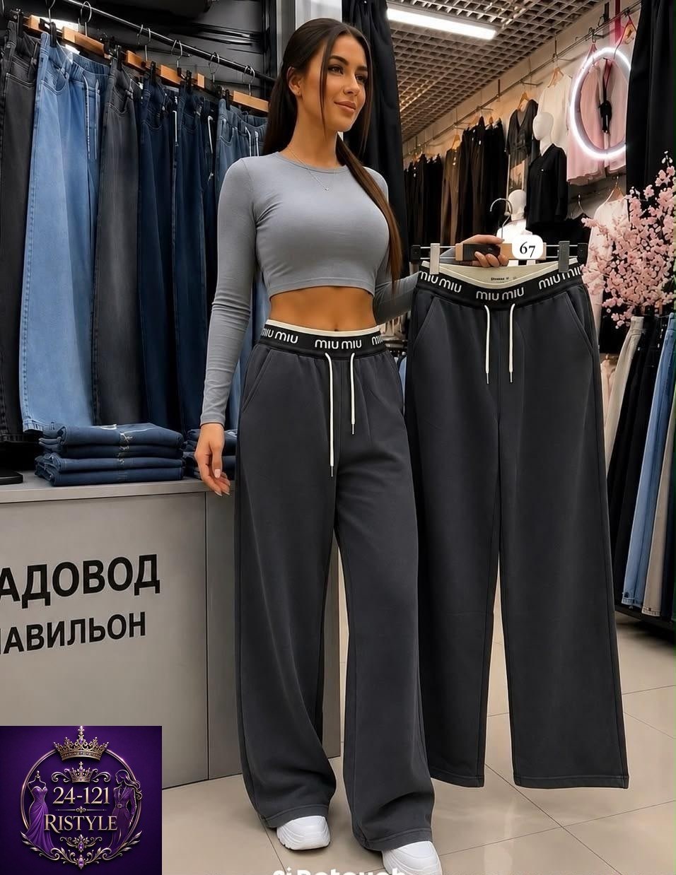 брюки палаццо графит,спортивные штаны палаццо,брюки спортивные,повседневные штаны,женские брюки палаццо