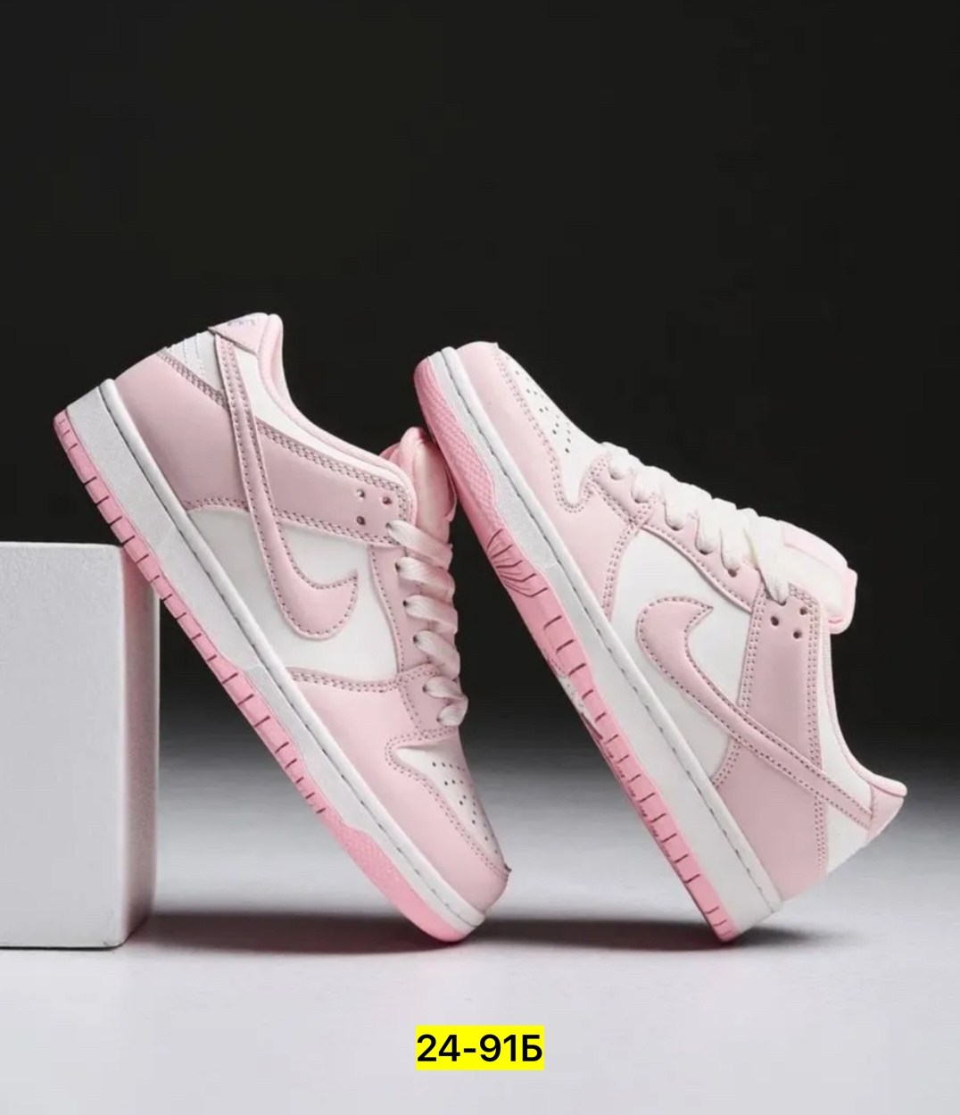 кроссовки женские nike,розовые кроссовки,найки розовые,кроссовки найк розовые,кроссовки женские nike данки