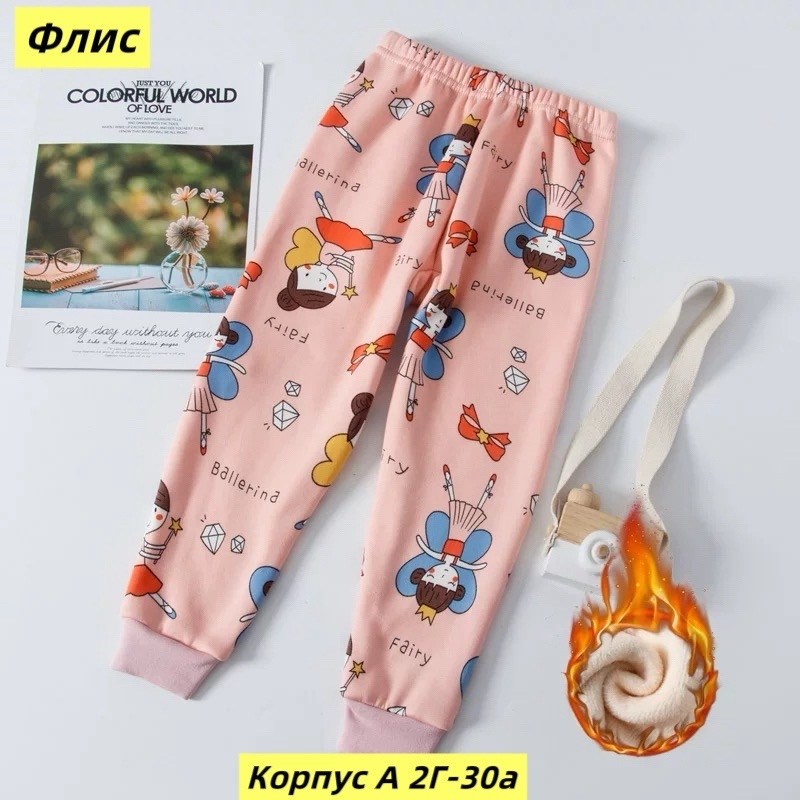 штаны для новорожденных,пижамы для мальчика,брюки для малыша,штаны для мальчика и девочки,пижамы для малышей