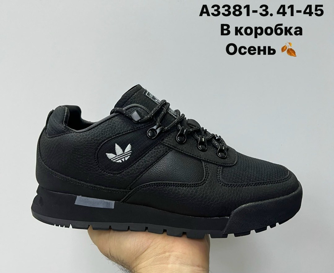 ,кроссовки мужские,мужская  кроссовки,кроссовки мужские adidas,спортивная