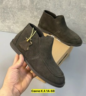 Ботинки