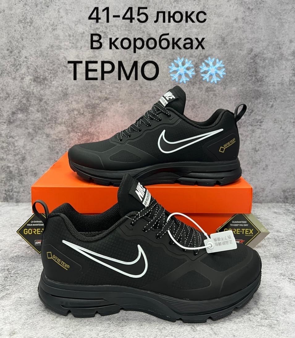 кроссовки зимние (термо) nike gore-tex,зимние кроссовки nike air pegasus gore tex,nike gore tex кроссовки,nike gore tex кроссовки мужские,мужские зимние кроссовки nike sheld termo gore tex