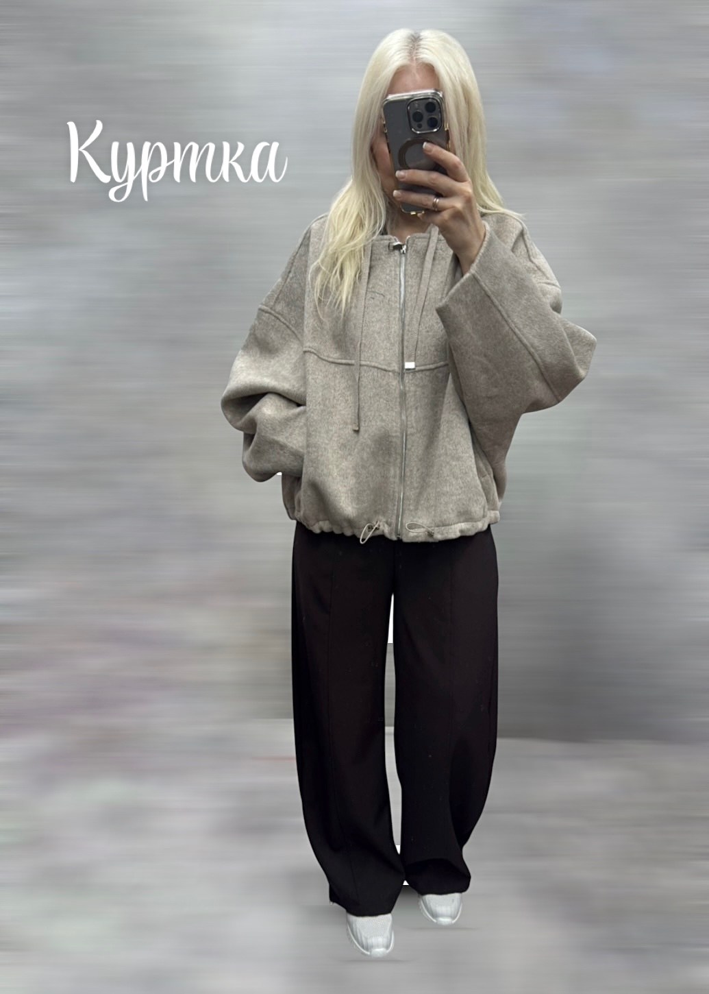 куртка бомбер,куртка женская,оверсайз куртка,демисезонная куртка бомбер,куртка