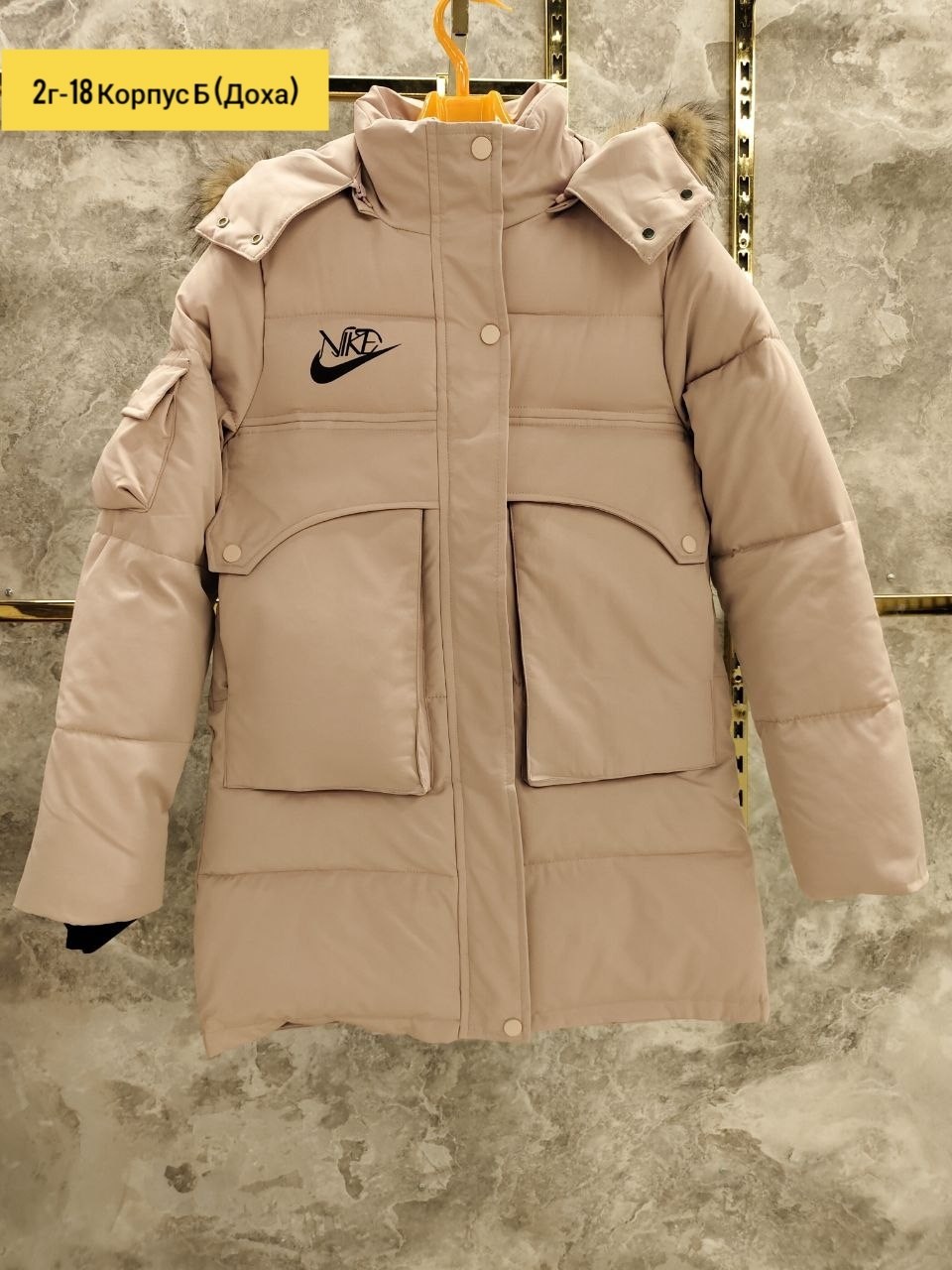 пальто пуховое nike,куртка женская зимняя,теплая куртка,зимняя куртка nike,женская куртка nike