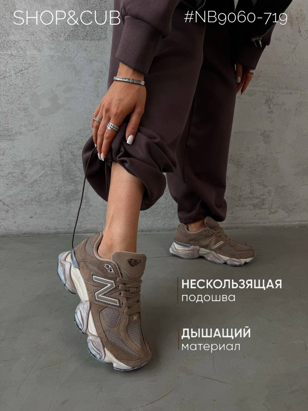 кроссовки женские new balance,кроссовки женскиe,женские кроссовки new balance 9060,кроссовки,кроссовки new balance