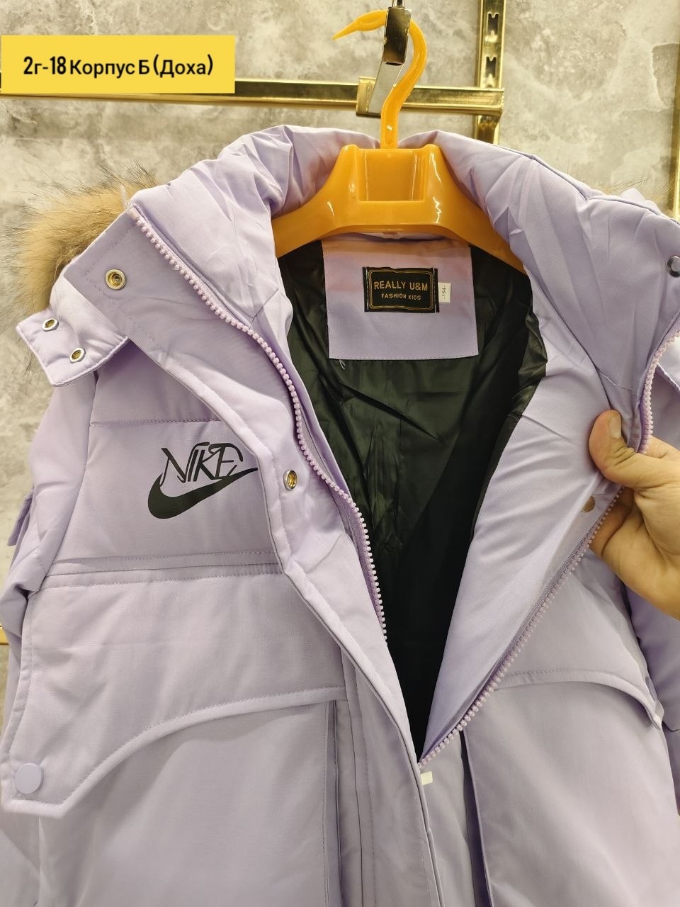пальто пуховое nike,куртка женская зимняя,теплая куртка,зимняя куртка nike,женская куртка nike