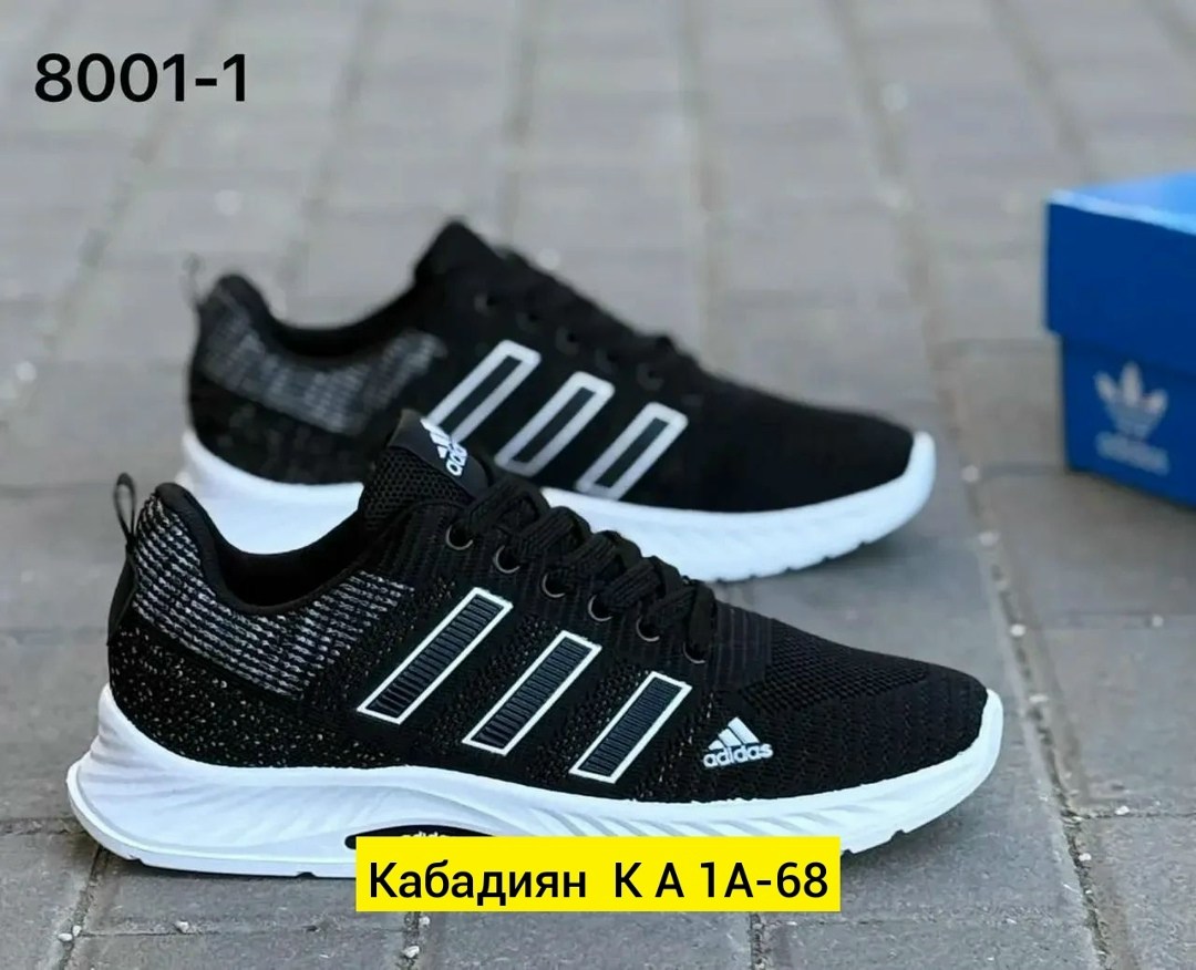 кроссовки для мужчин,кроссовки,кроссовки мужские,кроссовки мужские adidas, мужская