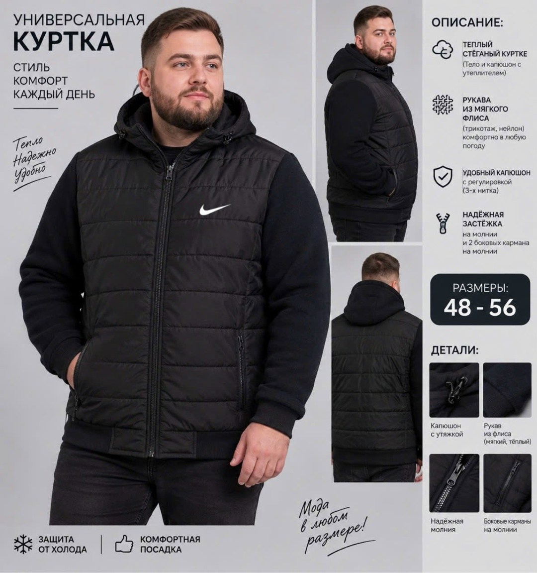 жилетка nike,жилет мужской,безрукавка с капюшоном,жилетка с капюшоном,жилетка мужская