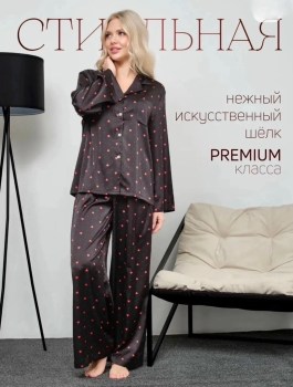 Костюм