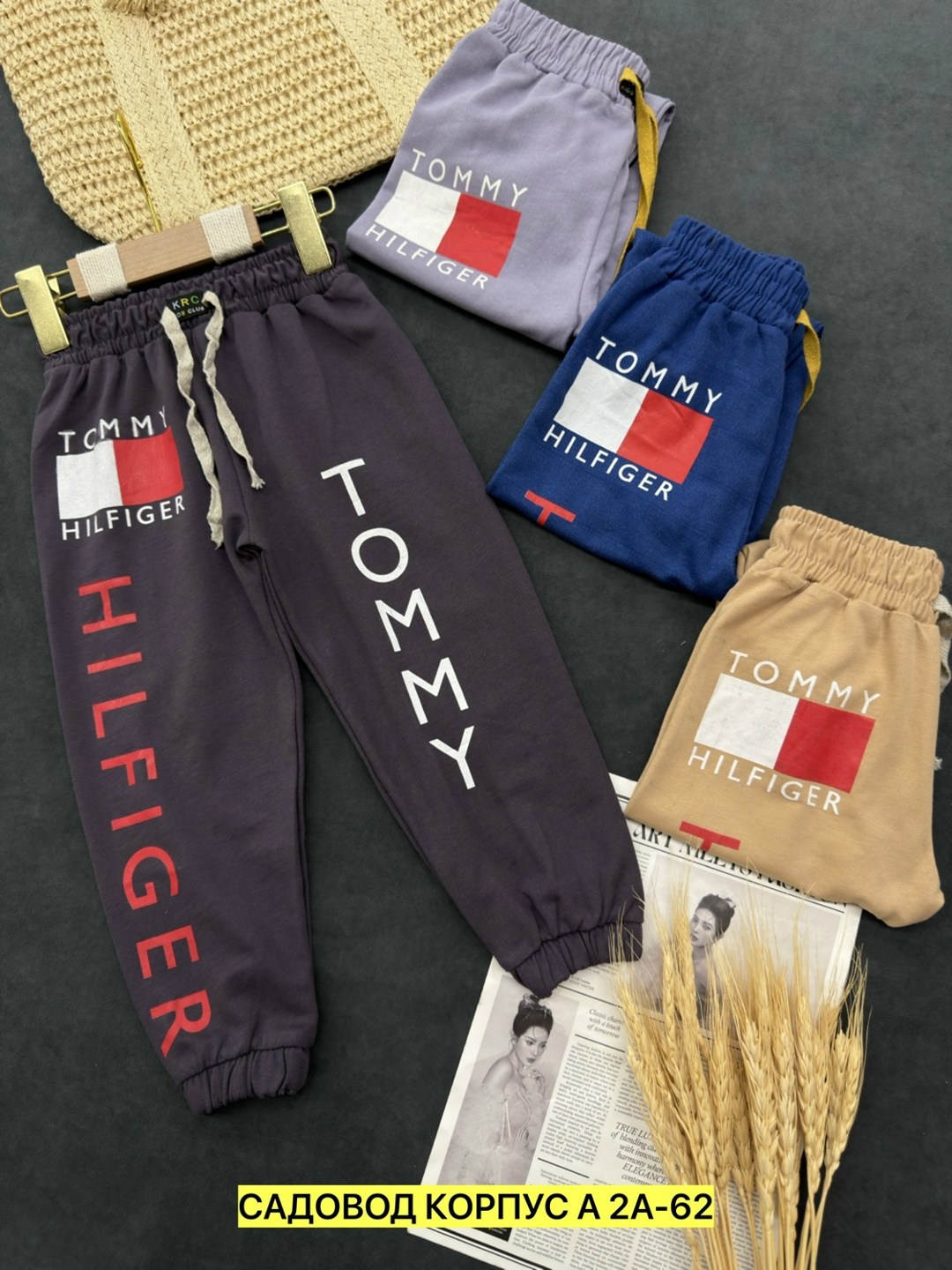 спортивные штаны tommy hilfiger,брюки детские,спортивные штаны оптом,детские штаны,спортивные брюки