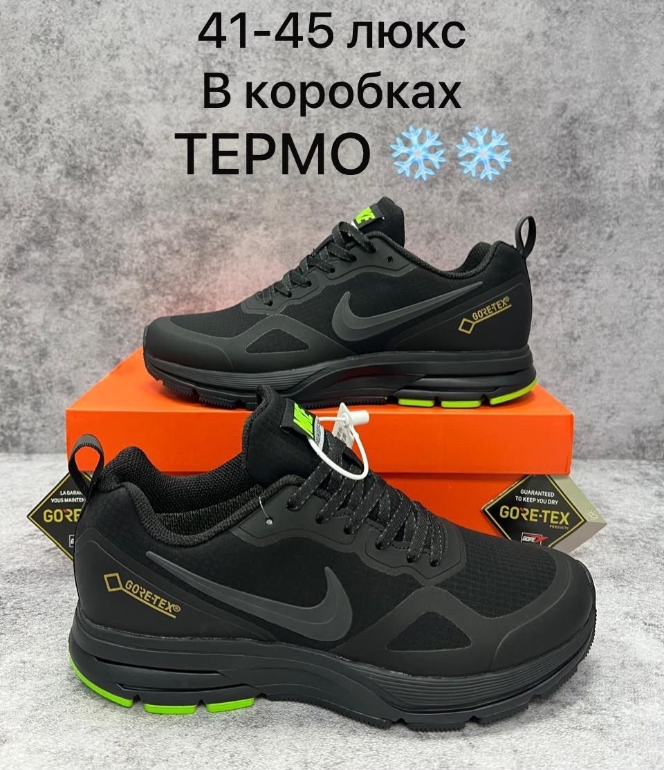 кроссовки зимние (термо) nike gore-tex,зимние кроссовки nike air pegasus gore tex,nike gore tex кроссовки,nike gore tex кроссовки мужские,мужские зимние кроссовки nike sheld termo gore tex