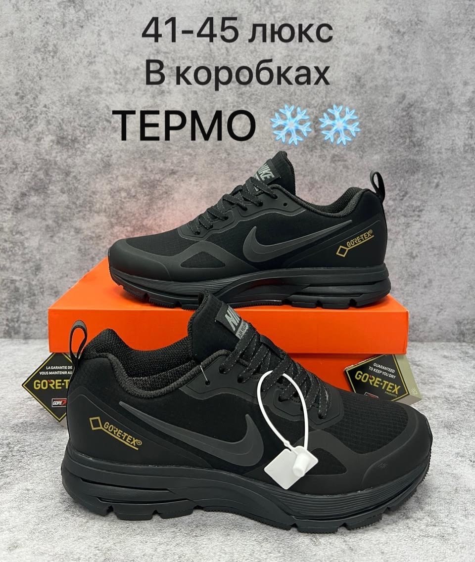 кроссовки зимние (термо) nike gore-tex,зимние кроссовки nike air pegasus gore tex,nike gore tex кроссовки,nike gore tex кроссовки мужские,мужские зимние кроссовки nike sheld termo gore tex