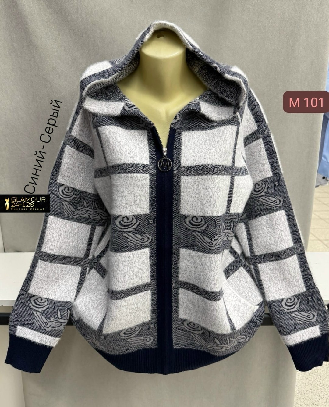 кардиган кофта,кардиган женский,кардиган,женская кофта,кардиган женский вязаный