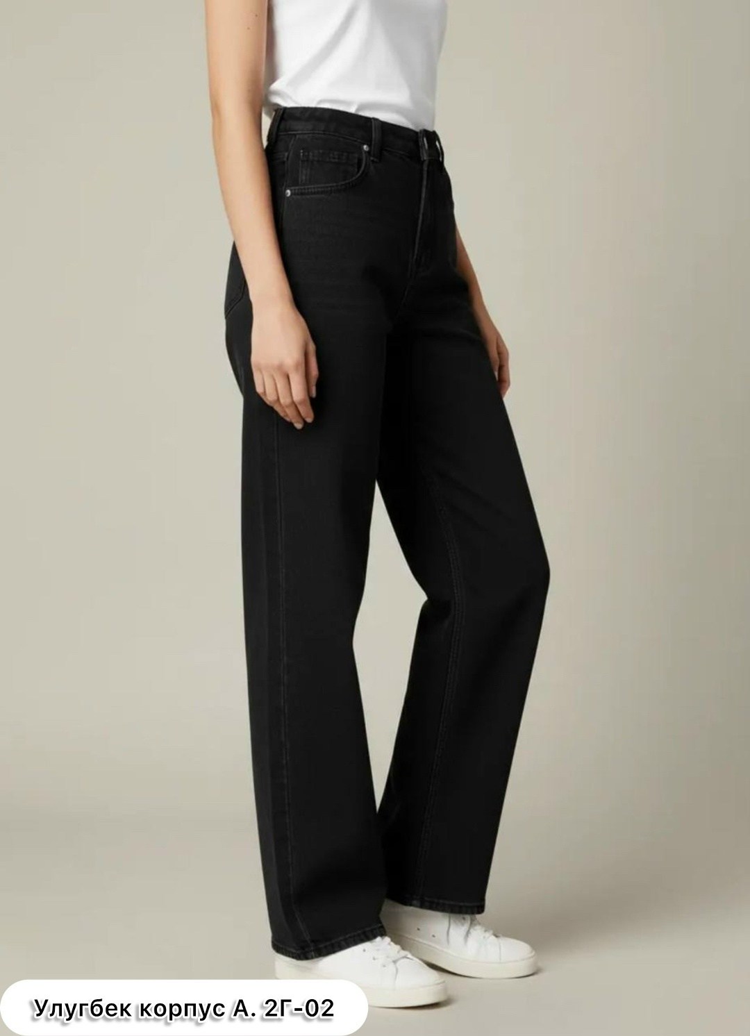 джинсы женские,расклешенные джинсы adalae high waist wide leg new look черный,джинсы женские черные,джинсы прямого кроя,черные джинсы прямые