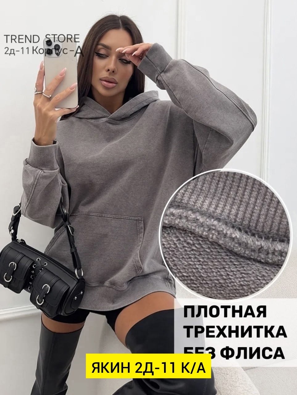 худи варенка оверсайз,худи оверсайз варенка с капюшоном,толстовка оверсайз,оверсайз худи,женская кофта