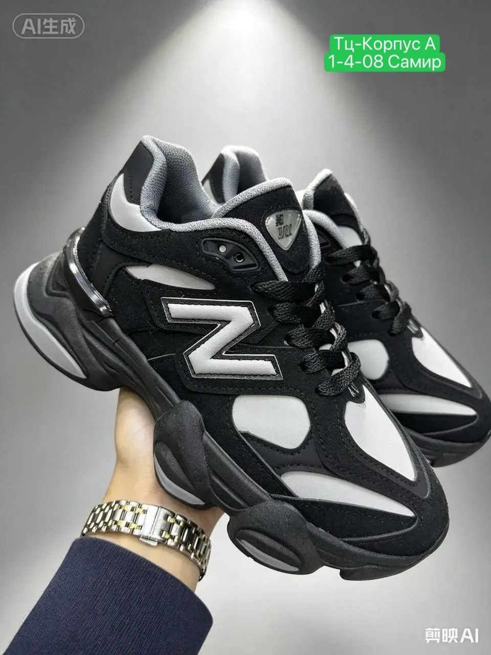 кроссовки new balance 9060,кроссовки new balance,кроссовки мужские new balance,мужской кроссовки,кроссовки женские мужские