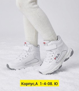 Кроссовки