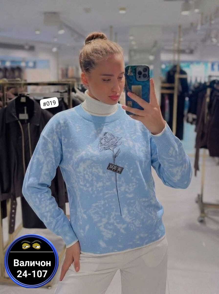 женская кофта,кофта свитшот,толстовка кофта,женский свитшот,модные свитера