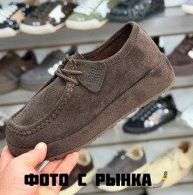 Лоферы