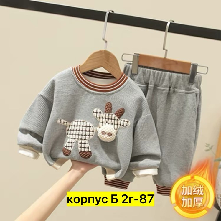 комплект одежды для мальчика,детские спортивные костюмы,спортивные костюм,одежда для малыша,комплекты для мальчика