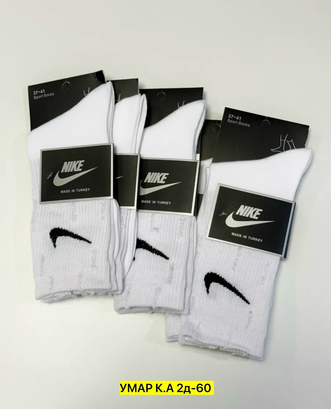 носки найк высокие,носки мужские nike спорт,носки найк,комплект носков унисекс nike sports socks белые 41-47,носки nike мужские