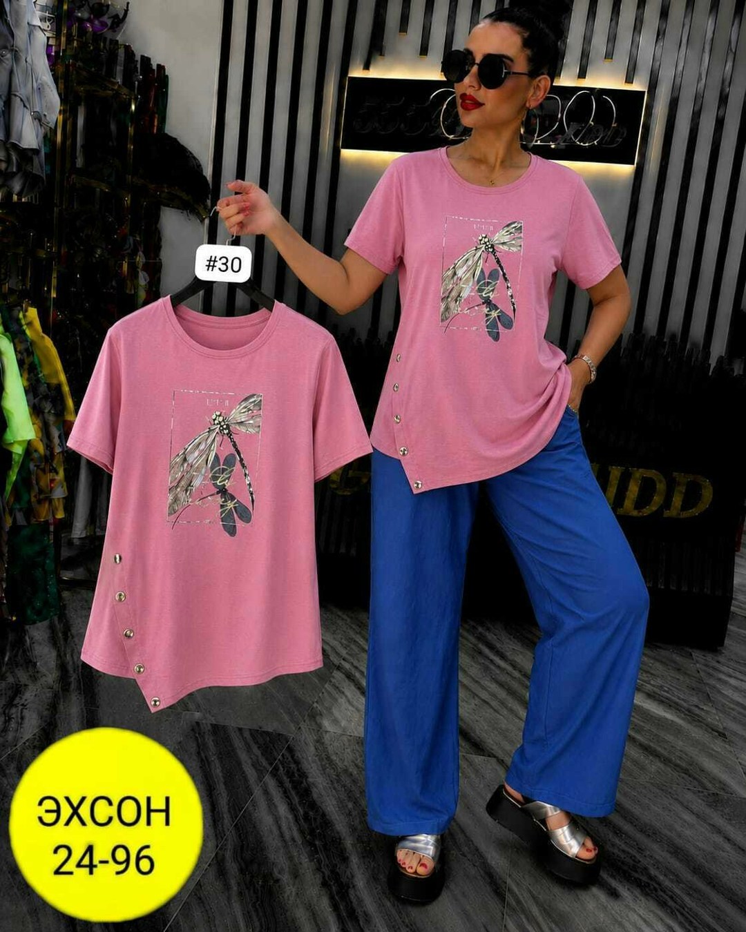 женская футболка,,костюм женский, ,женская кофта