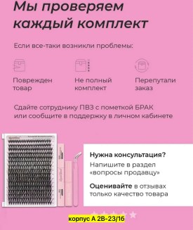 1000 мелочей