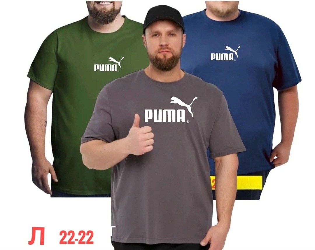 мужские футболки puma,мужской футболки,puma футболка,футболка великан,футболки набор