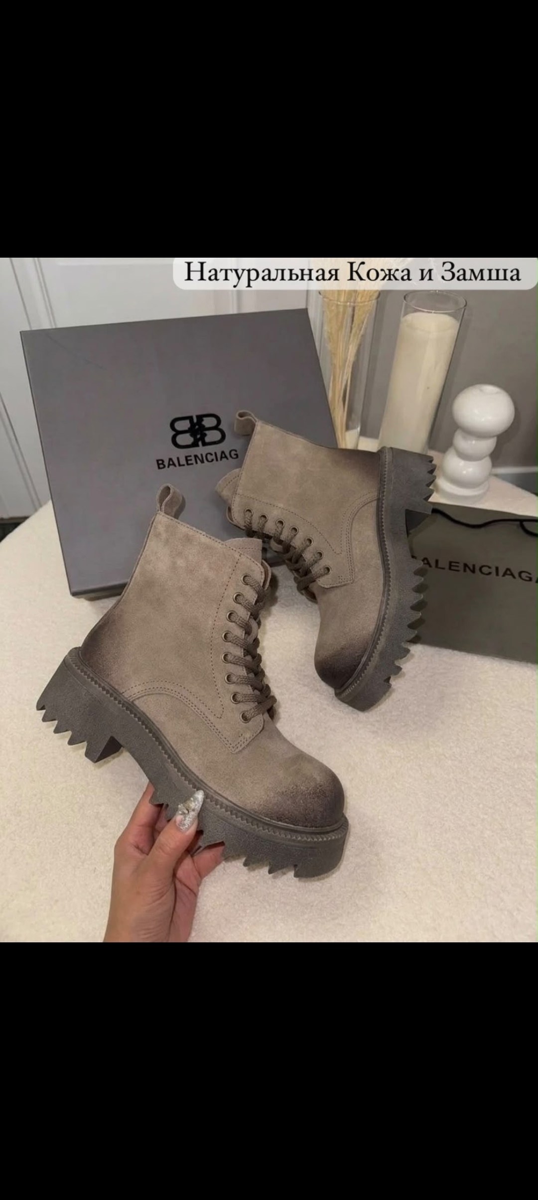 ботинки из натуральной замши,ботинки баленсиага  модные женские,ботинки balenciaga,,ботинки