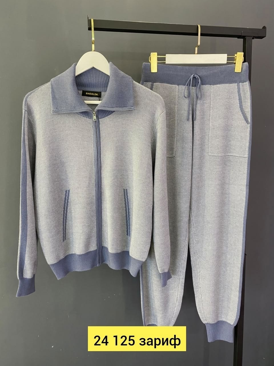 спортивный костюм brunello cucinelli,костюм brunello cucinelli,трикотажные костюмы,спортивные костюм,трикотажный спортивный костюм