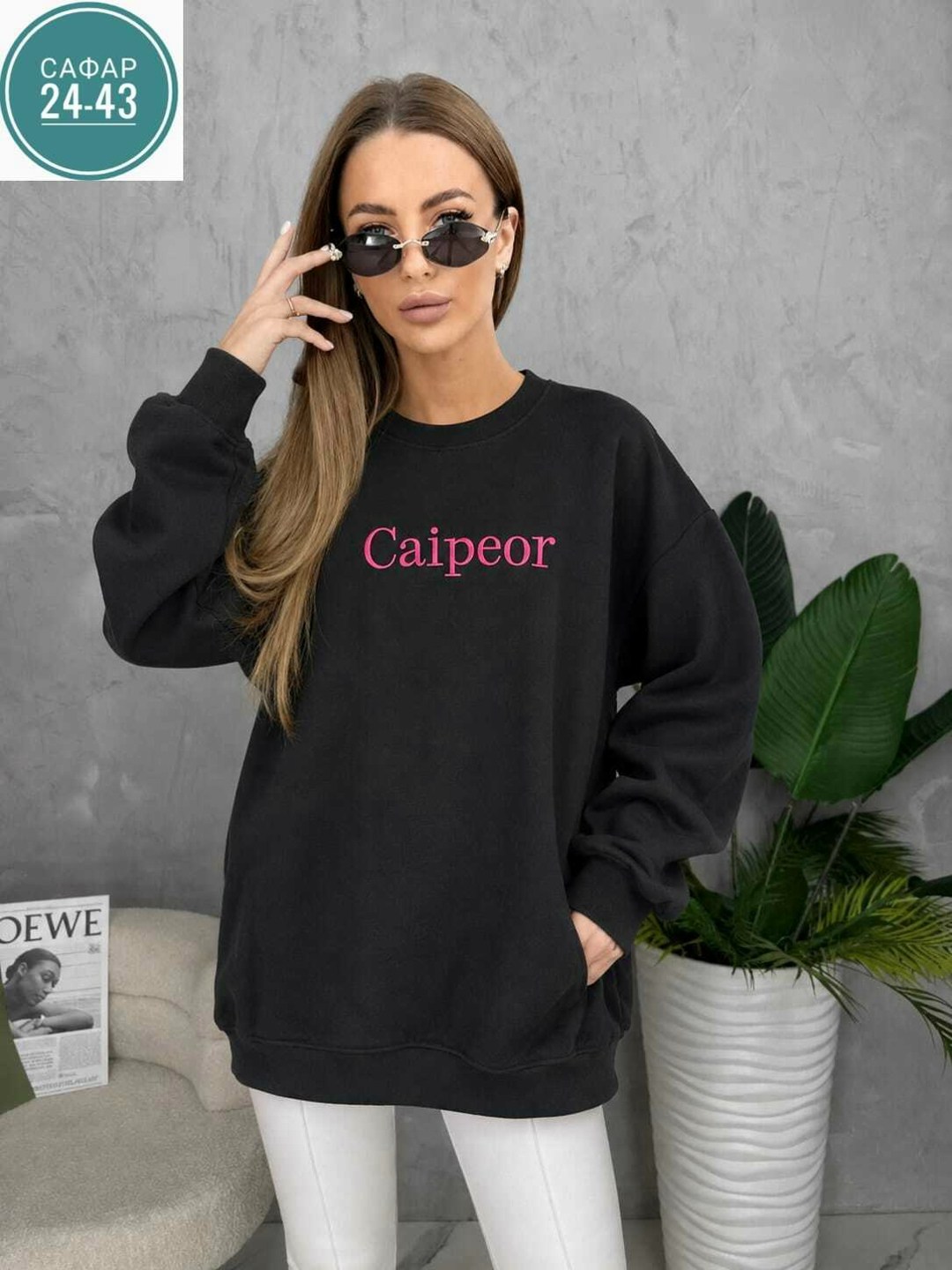 женская кофта,свитшот женская,стильная кофта,модная кофта,красивая кофта