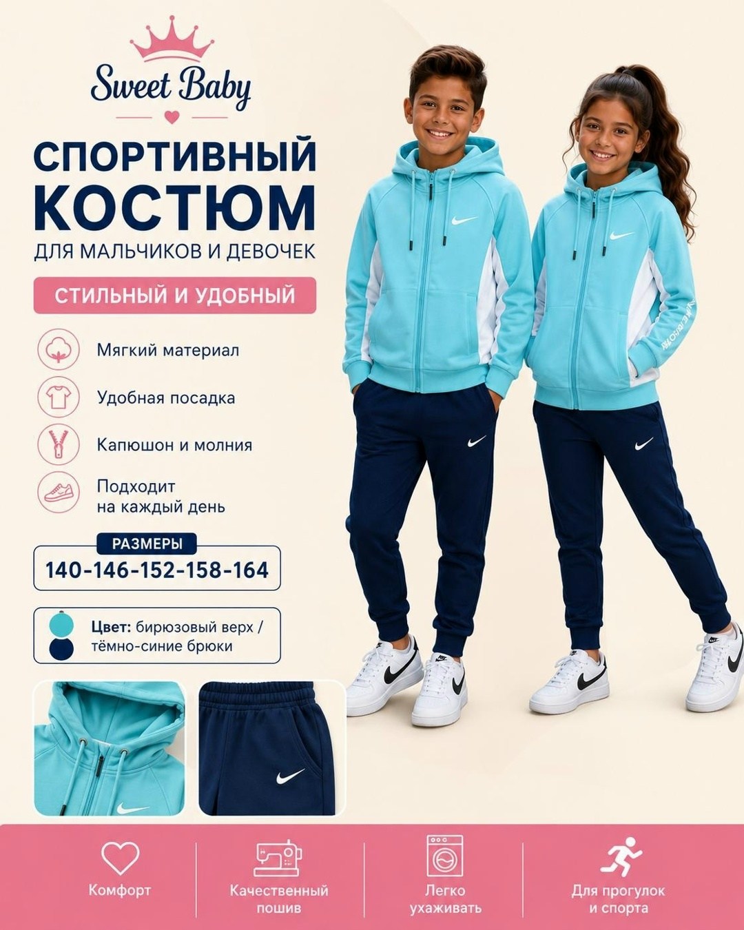 спортивный костюм 13071 nike подростковый,спортивные костюм,спортивные костюмы nike,спортивные костюмы для девочек,спортивный костюм подростковый