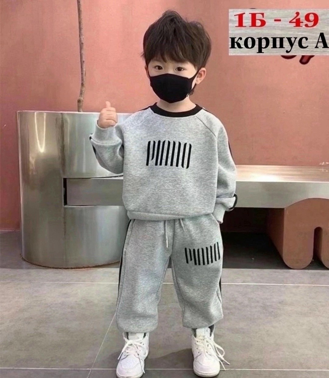 детские костюмы,костюм для девочек,костюм для мальчика,спортивные костюм,костюм детский