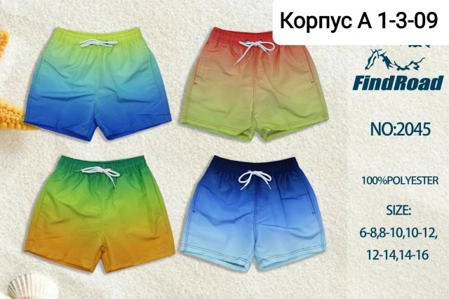 шорты купальные детские,плавки для мальчика шорты,шорты купальные,плавки для мальчика,плавки шорты