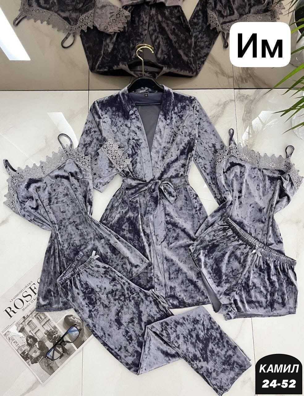 пижама комплект 5 в 1,комплект пижама,пижама из бархата,велюр комплект пижама,пижама женская комплект