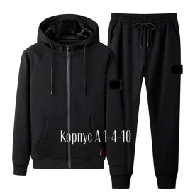 Костюм
