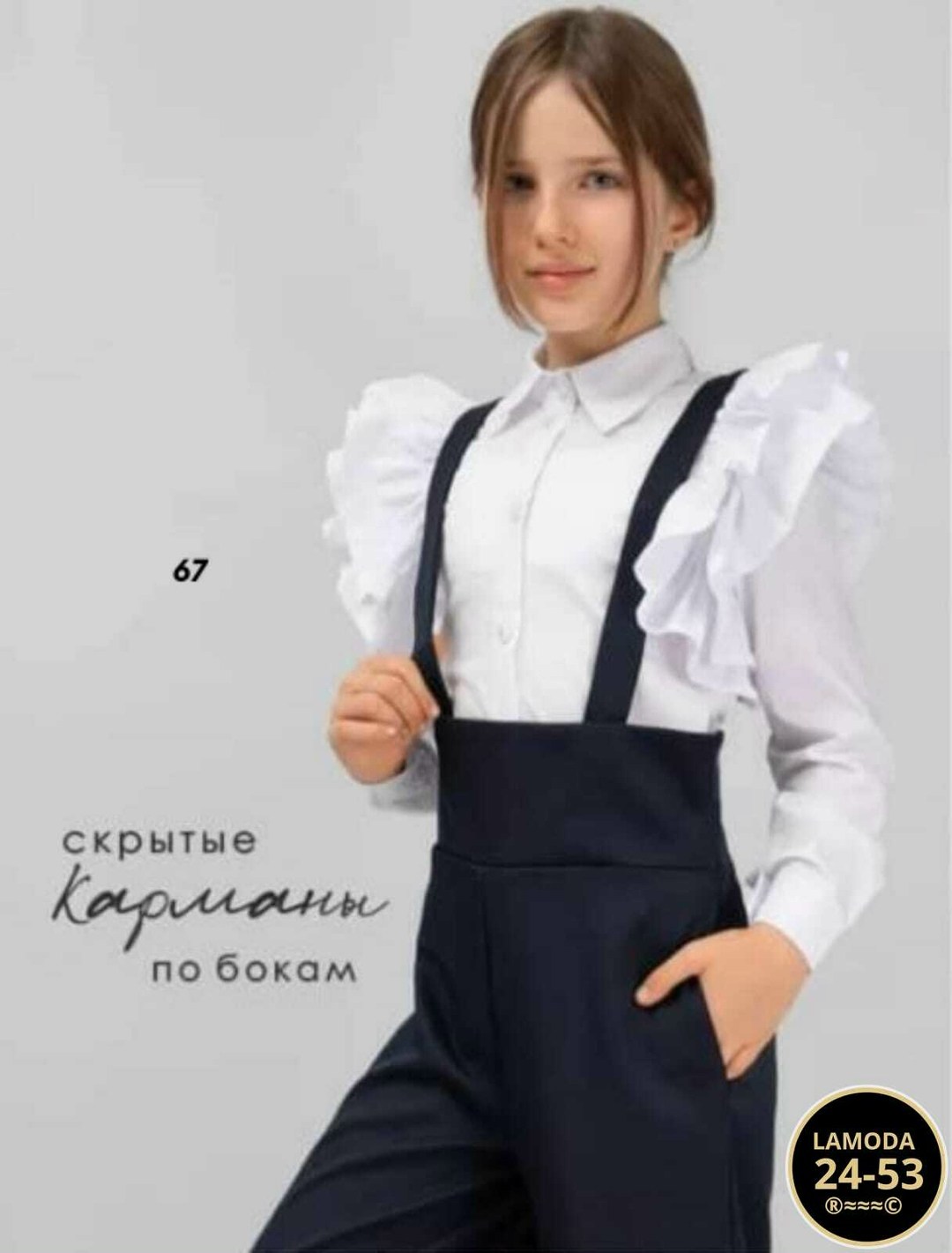 брюки палаццо для девочек,брюки школьные палаццо на лямках,брюки школьные палаццо для девочек,брюки школьные палаццо,брюки школьная