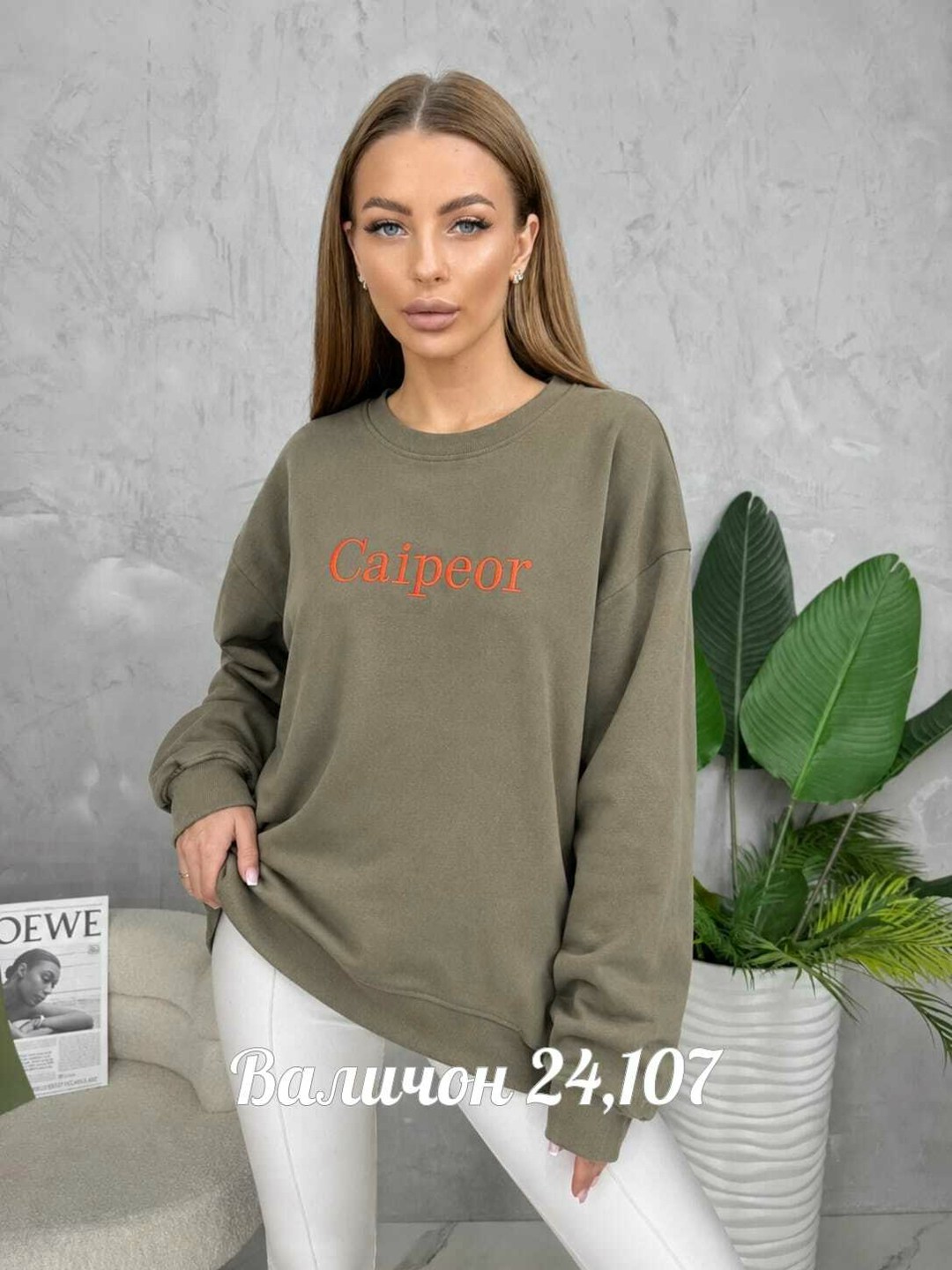 свитшот женская,женская кофта,кофта свитшот,толстовки женская,красивая кофта