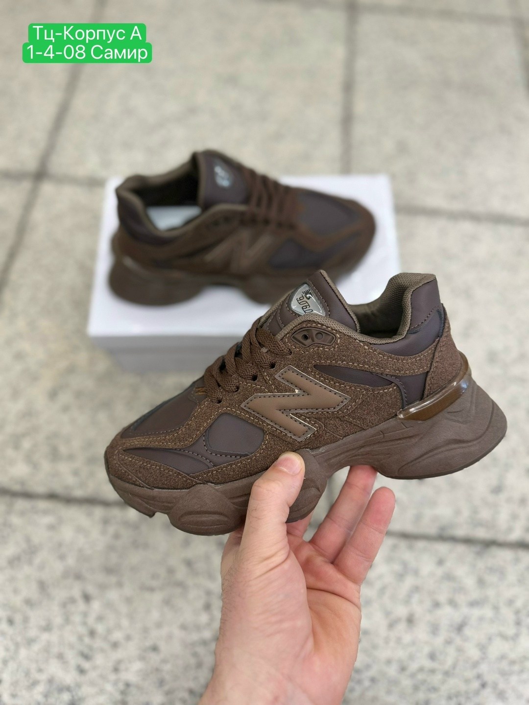 кроссовки new balance 9060,кроссовки new balance,кроссовки,кроссовки женские new balance,кроссовки женскиe