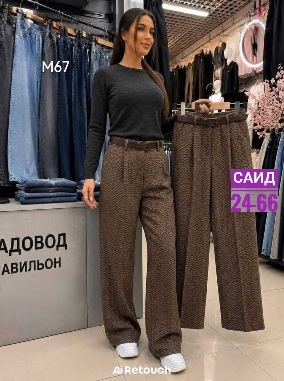 брюки прямые,брюки трикотажные,брюки штаны,брюки женские брюки,брюки женские