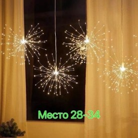 1000 мелочей