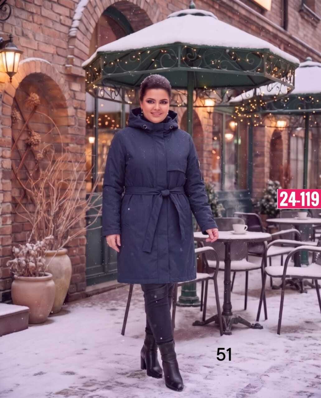 зимние куртки,зимние женские куртки,женская демисезонная куртка,женская куртка,куртка демисезонная