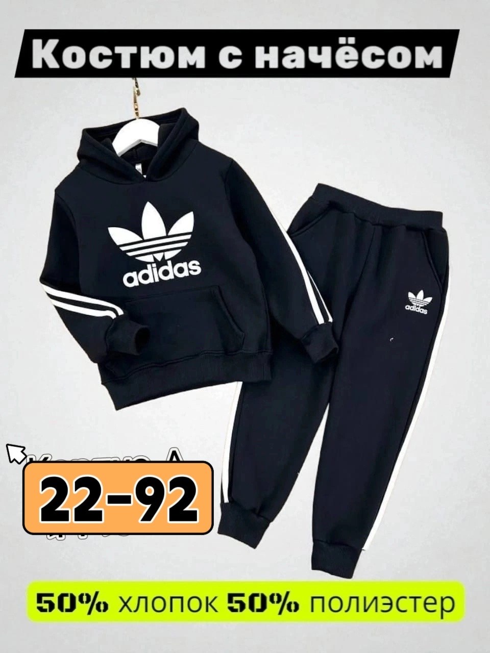 спортивный костюм adidas для мальчика,детские спортивные костюмы адидас черный,костюм спортивный adidas original,детский спортивный костюм adidas originals,костюм детский adidas original